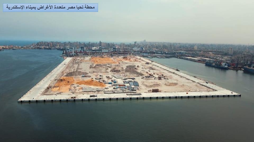 محطة تحيا مصر متعددة الأغراض بميناء الإسكندرية (1)