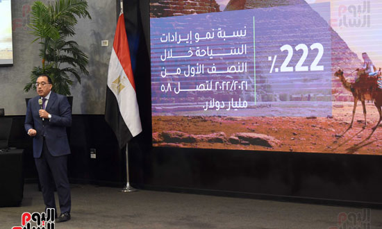 المؤتمر الصحفي العالمى، الذى عقدته الحكومة المصرية لإعلان رؤية الدولة فى التعامل مع الأزمة الاقتصادية العالمية (11)