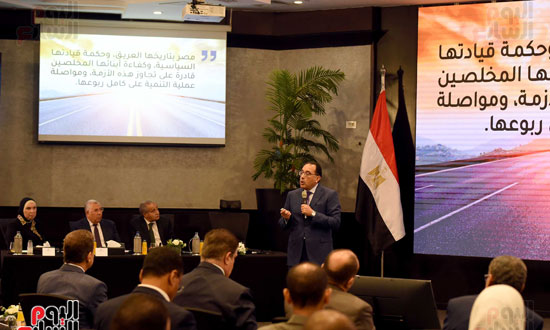 المؤتمر الصحفي العالمى، الذى عقدته الحكومة المصرية لإعلان رؤية الدولة فى التعامل مع الأزمة الاقتصادية العالمية (17)