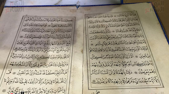 140886-مصحف-أثرى-(1)