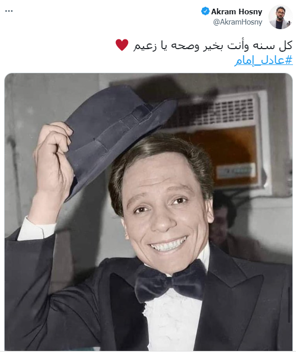 أكرم حسني
