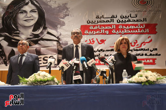 تأبين نقابة الصحفيين للشهيدة شيرين أبو عاقل  (12)