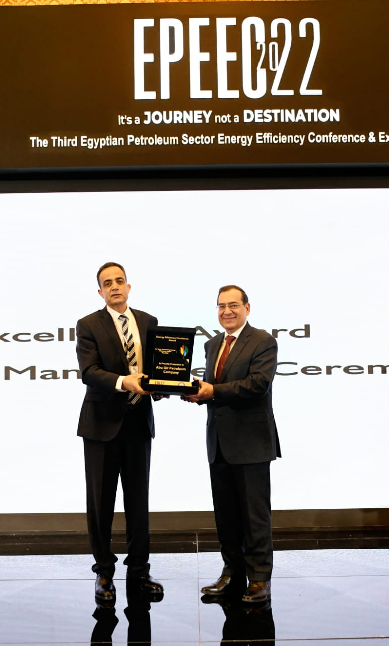 تسليم جائزة التميز فى كفاءة الطاقة لشركة بترول أبو قير