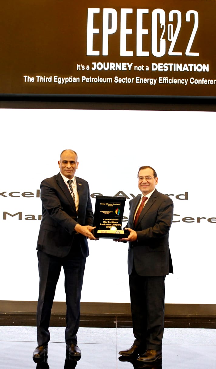 تسليم جائزة التميز فى كفاءة الطاقة لشركة موبكو