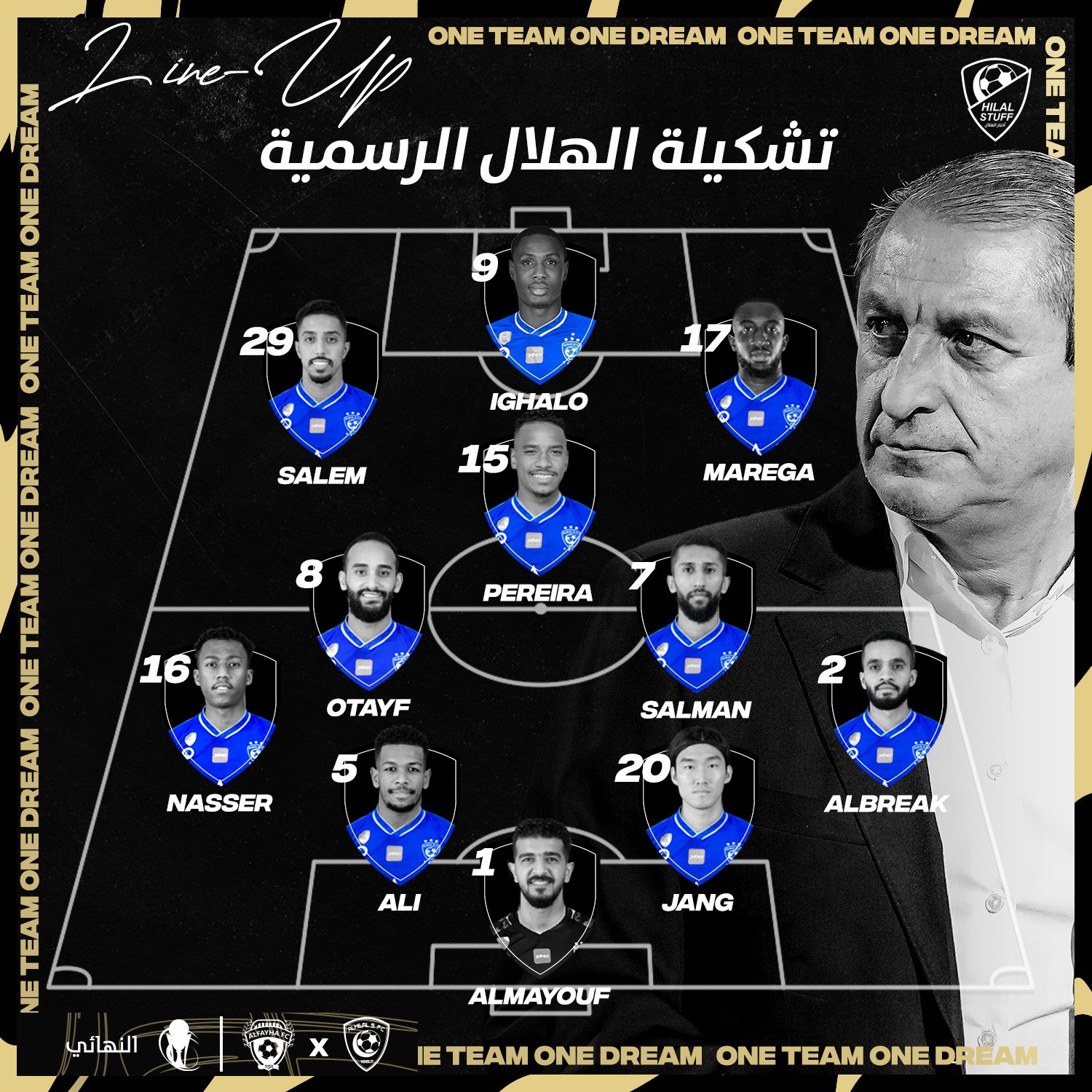 نادي الهلال