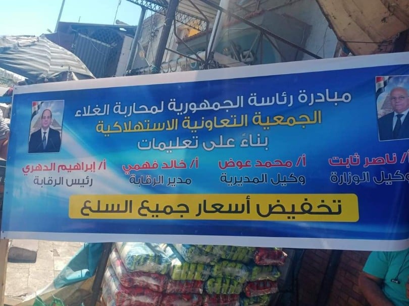 جانب من المبادرة