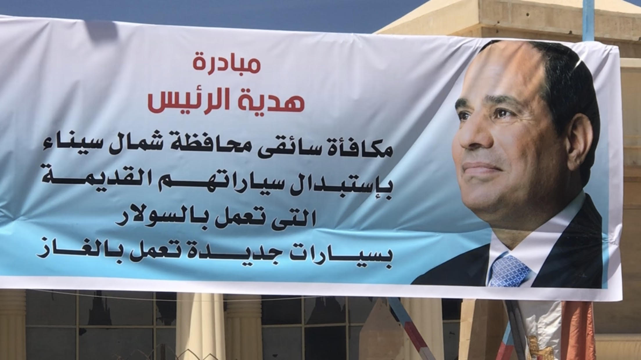تدشين مبادرة هدية الرئيس لأهالى شمال سيناء (1)
