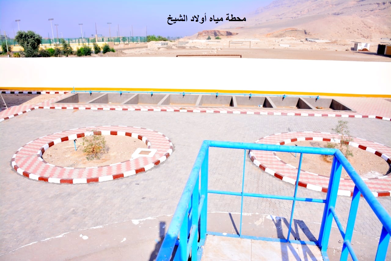 محطة مياه اولاد الشيخ بدار السلام  (4)