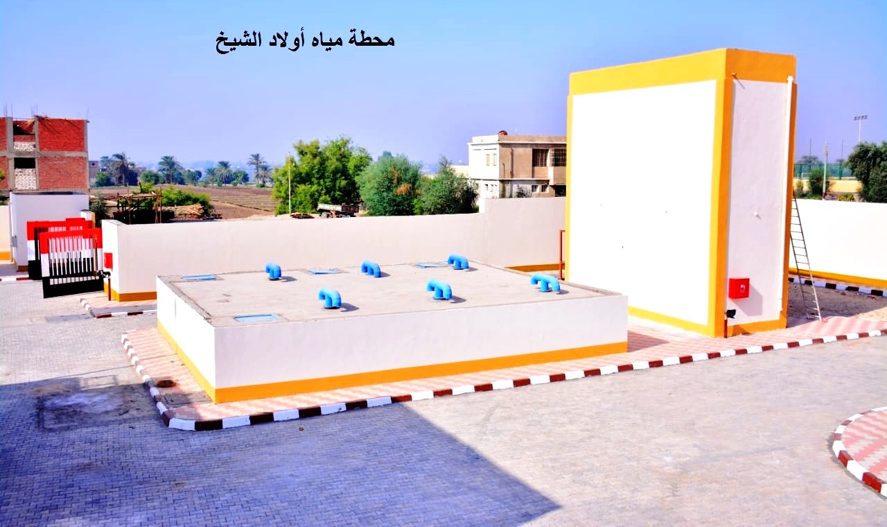 محطة مياه اولاد الشيخ بدار السلام  (1)
