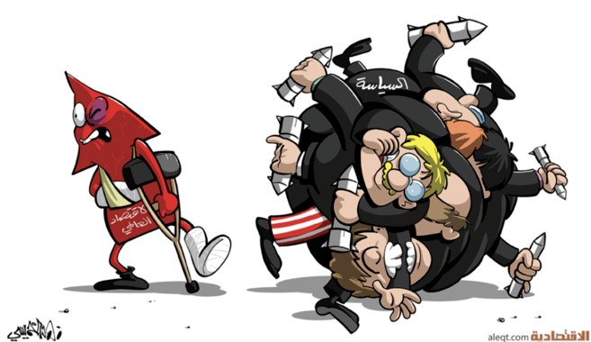 كاريكاتير الاقتصادية 