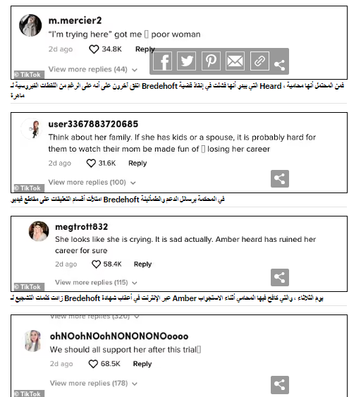 رسائل التعاطف