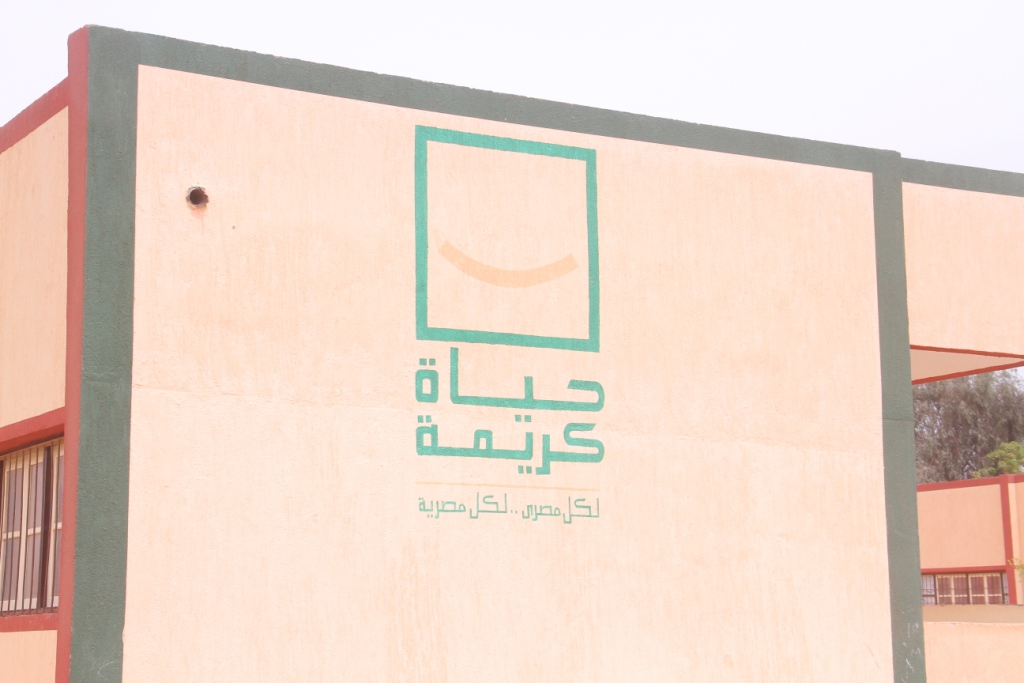 مشروعات حياة كريمة فى محافظة أسوان (11)