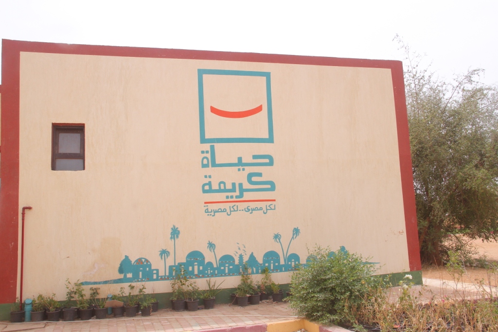 مشروعات حياة كريمة فى محافظة أسوان (14)