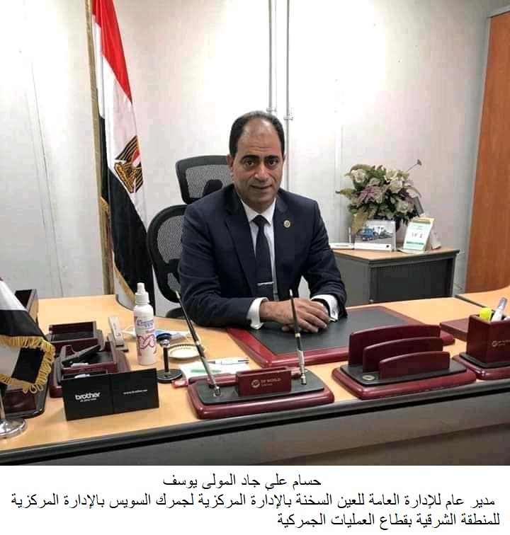 حسام على جاد