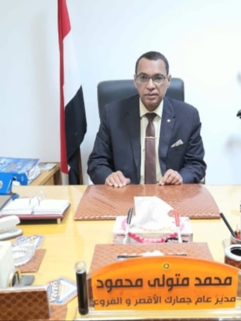 محمد متولى محمود