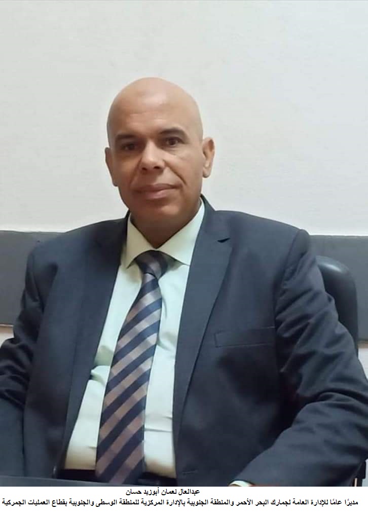 عبدالعال نعمان