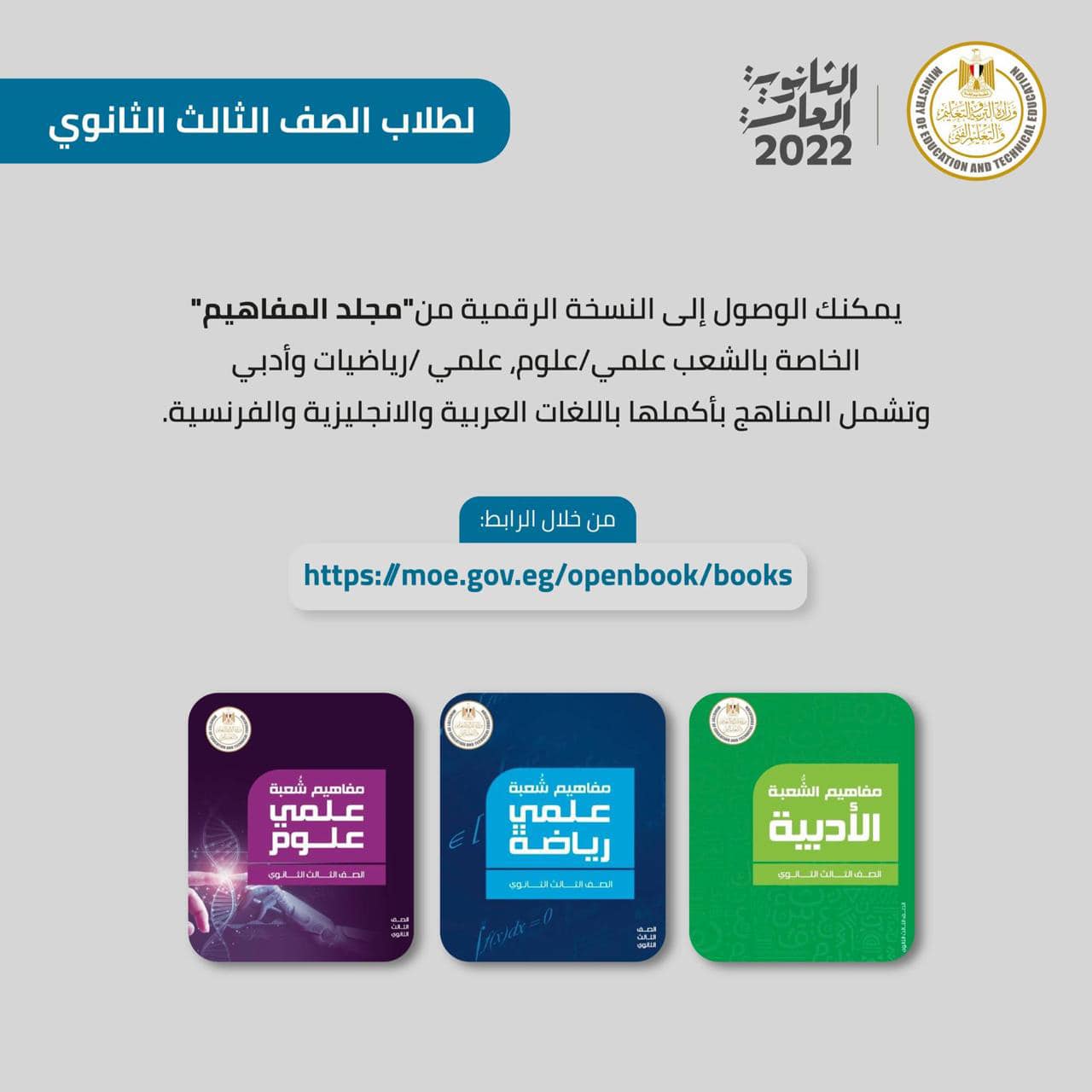 المجلدات المجلدات