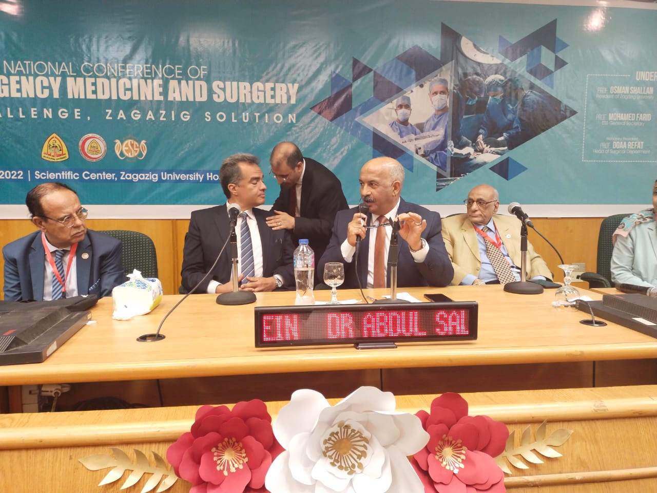 المؤتمر الثالث لوحدة جراحة الحوادث وطب الطواريء بمستشفيات جامعة الزقازيق (12)