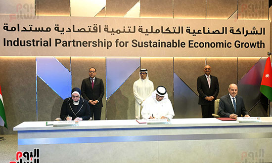 توقيع مبادرة الشراكة الصناعية التكاملية لتنمية اقتصادية مستدامة (5)