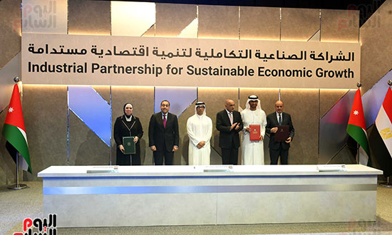 توقيع مبادرة الشراكة الصناعية التكاملية لتنمية اقتصادية مستدامة (8)