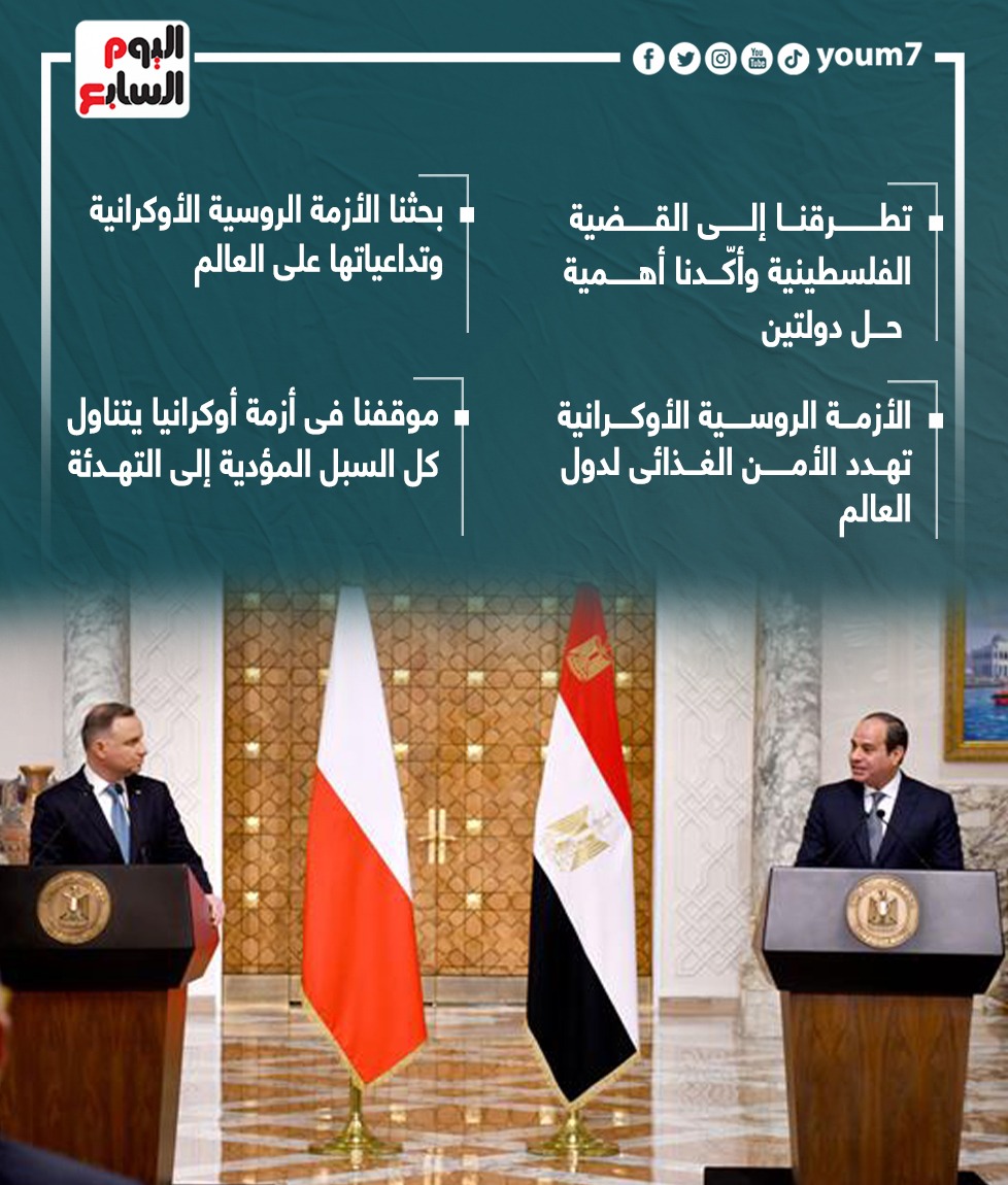 رسائل الرئيس