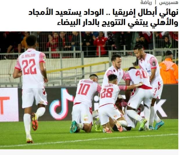 جريدة الاسبريسو جريدة الاسبريسو