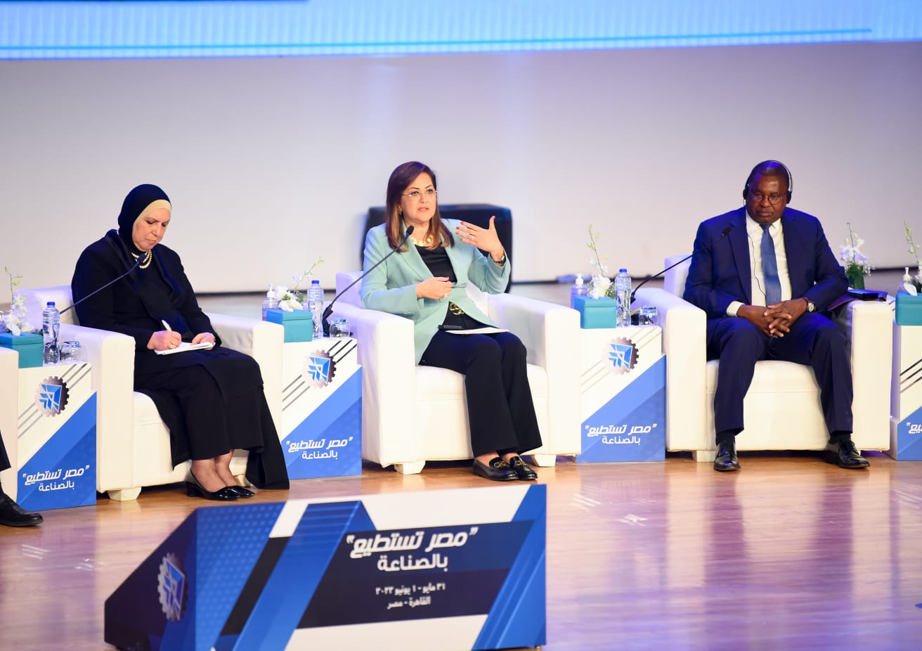 مؤتمر مصر تستطيع بالصناعة مؤتمر مصر تستطيع بالصناعة