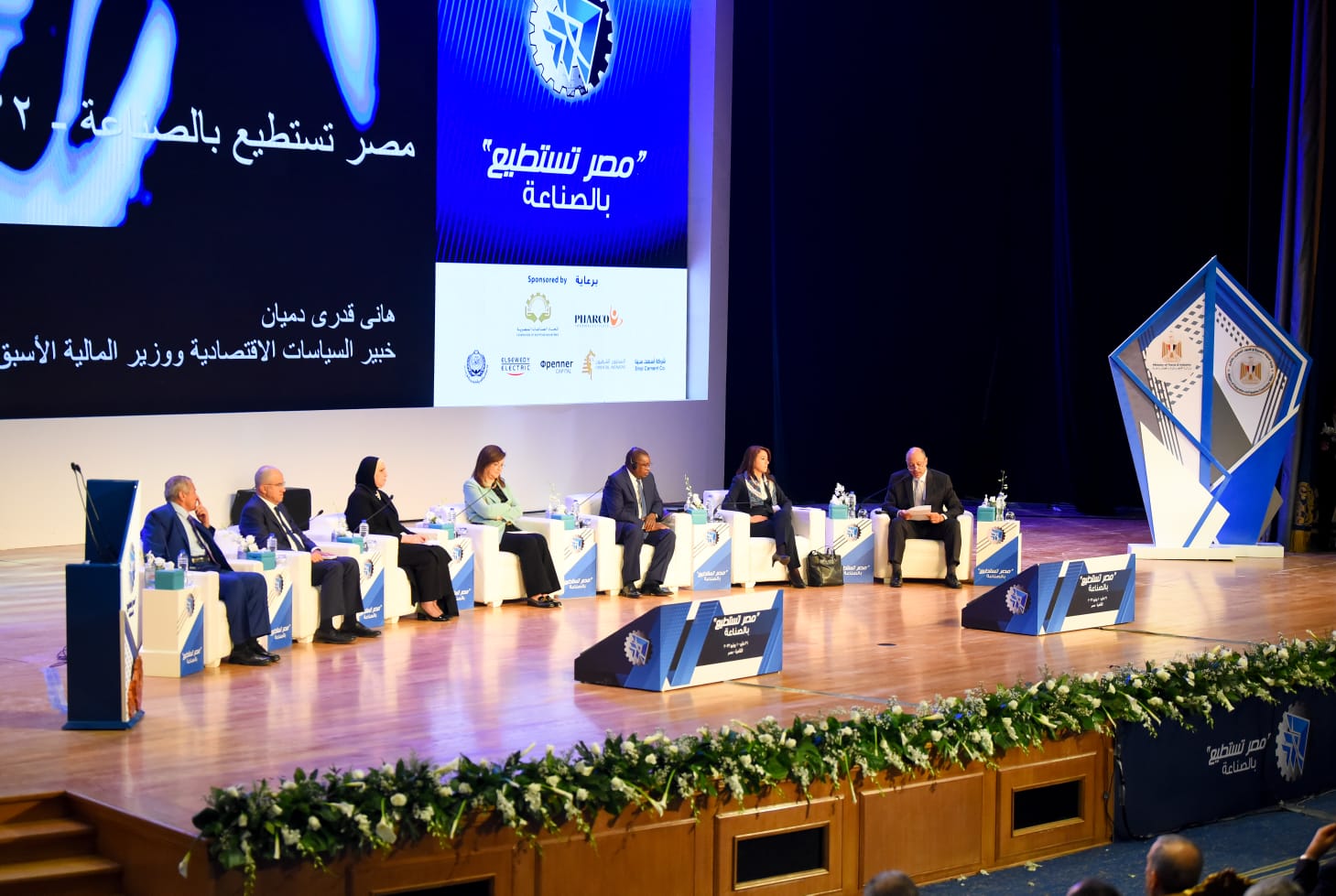 جانب من المؤتمر جانب من المؤتمر