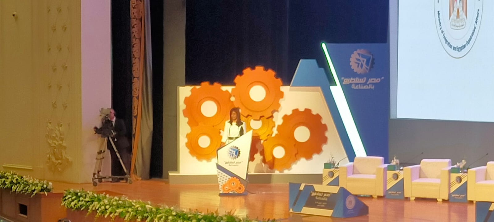 مؤتمر مصر تستطيع بالصناعة - Copy مؤتمر مصر تستطيع بالصناعة - Copy