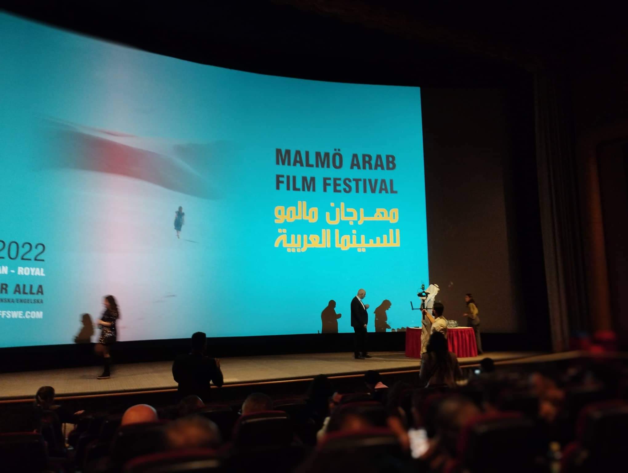 مصر حاضرة بقوة في ختام مهرجان مالمو..محمد ممدوح يفوز بجائزة أفضل ممثل (2)
