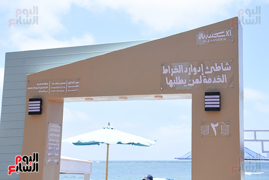 محافظ الإسكندرية يفتتح مخرجات مشروع الهوية البصرية ويتفقد شواطئ المنتزه (3)