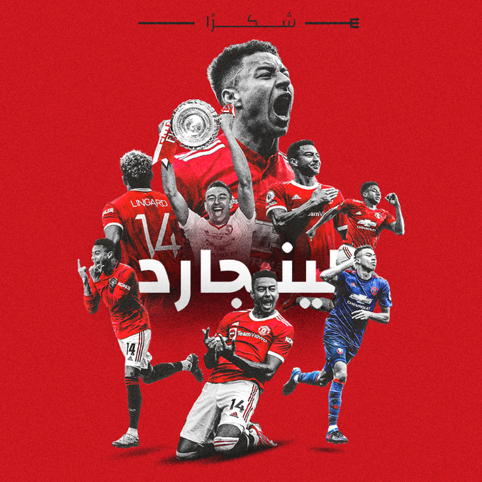 لينجارد