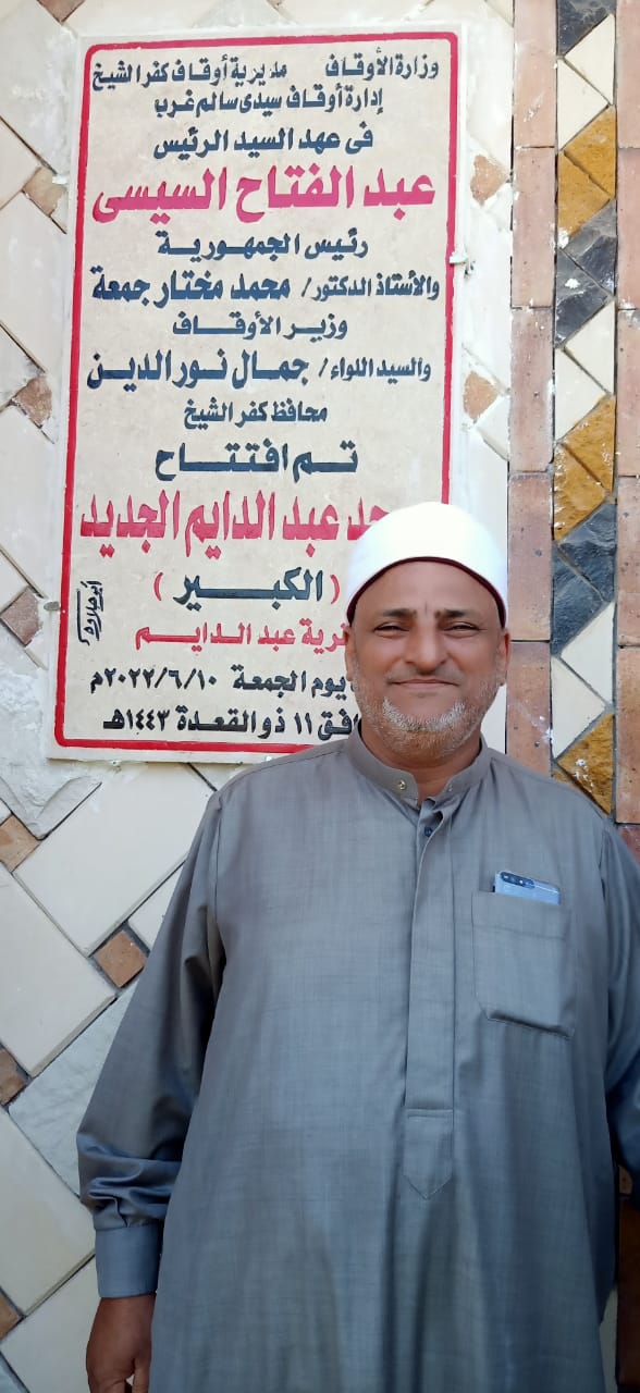 افتتاح مسجد بقرية بسيدي سالم