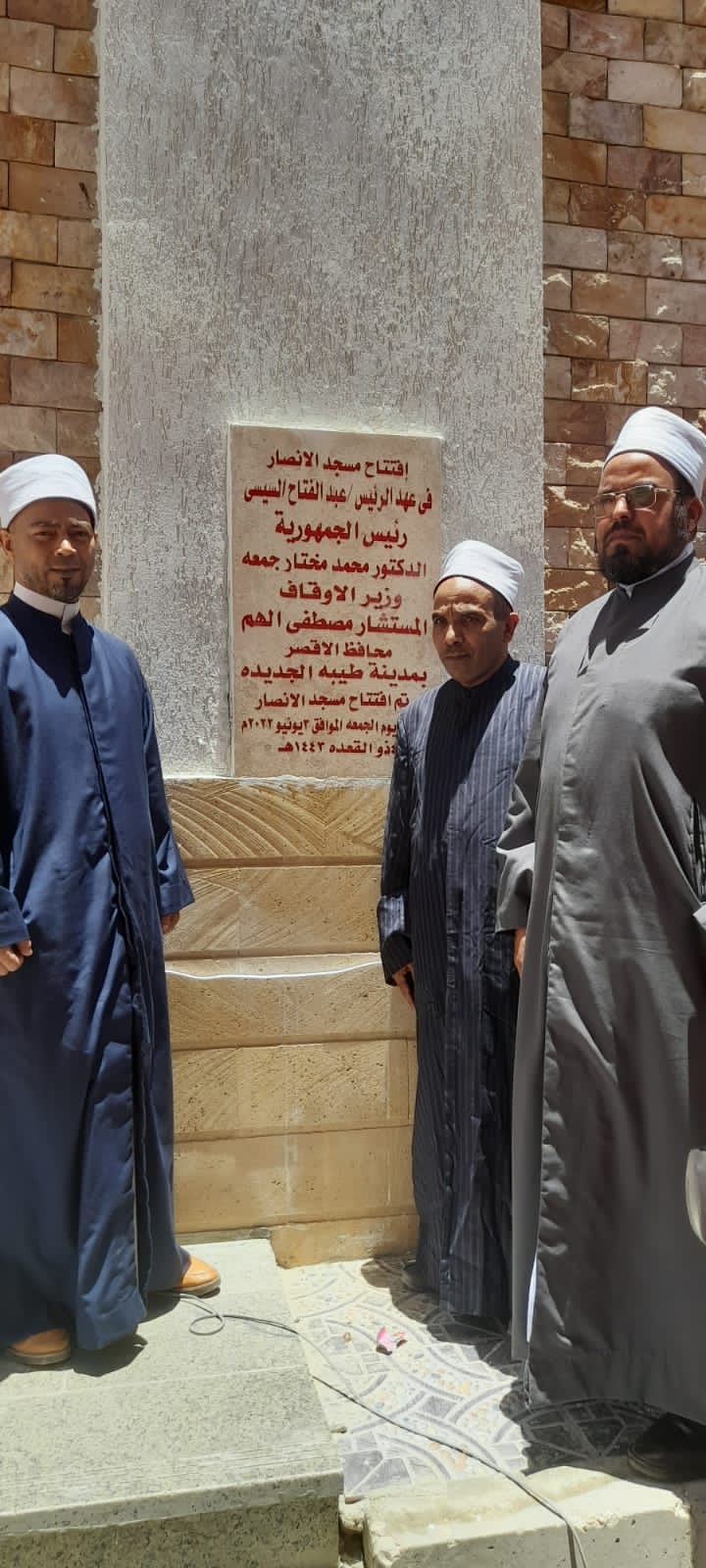 أوقاف الأقصر تفتتح مسجد الأنصار بمدينة طيبة الجديدة (2)