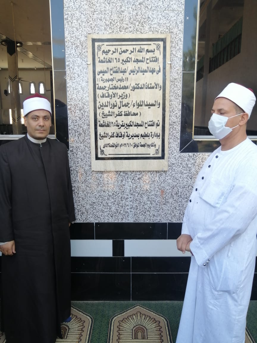 افتتاح مسجد بالخاشعة ببلطيم