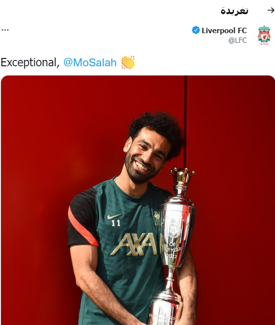 محمد صلاح نجم ليفربول