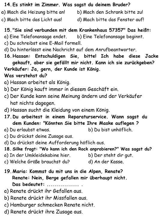  اللغة الألمانية لطلاب الثانوية العامة (6)