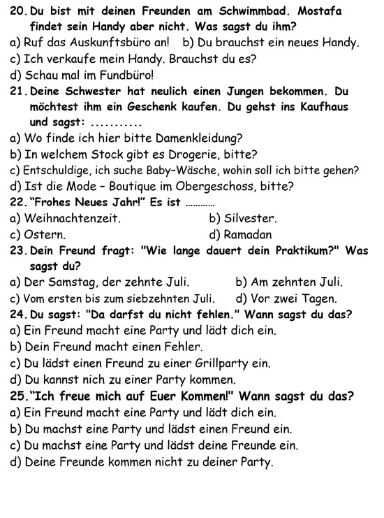  اللغة الألمانية لطلاب الثانوية العامة (7)