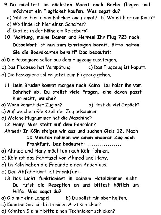  اللغة الألمانية لطلاب الثانوية العامة (5)