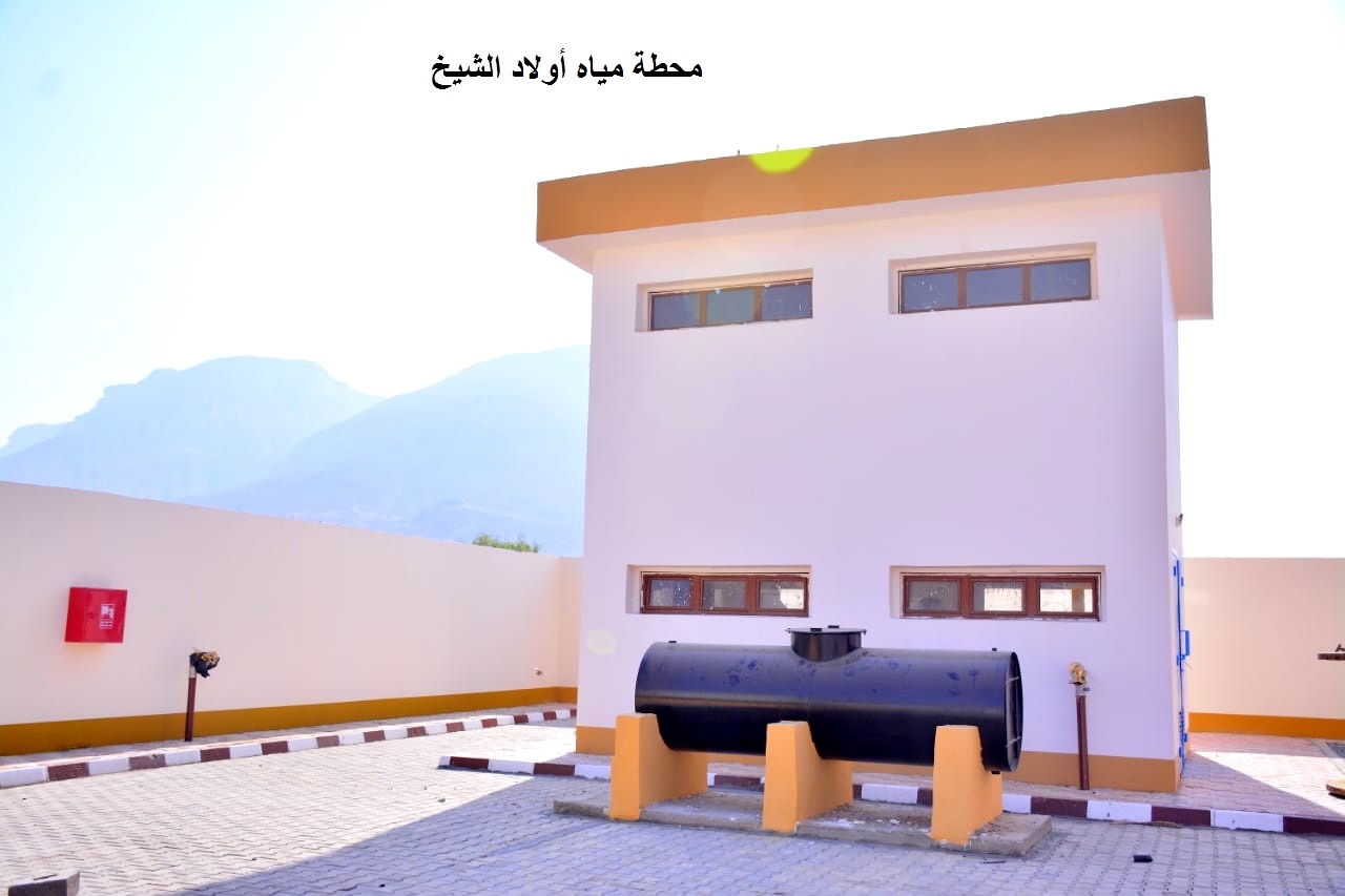 محطة مياه اولاد الشيخ بدار السلام  (6)