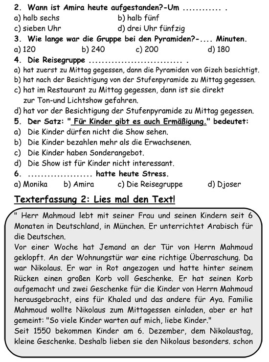  اللغة الألمانية لطلاب الثانوية العامة (2)