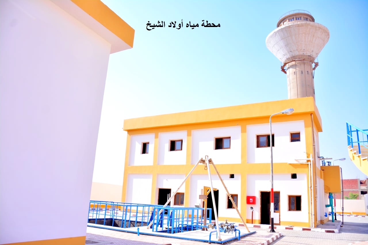 محطة مياه اولاد الشيخ بدار السلام  (5)