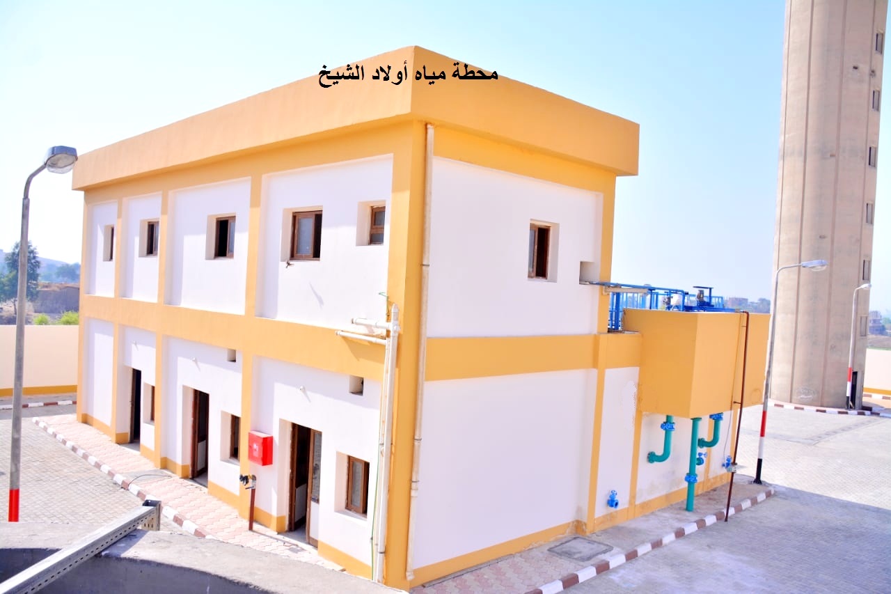 محطة مياه اولاد الشيخ بدار السلام  (2)