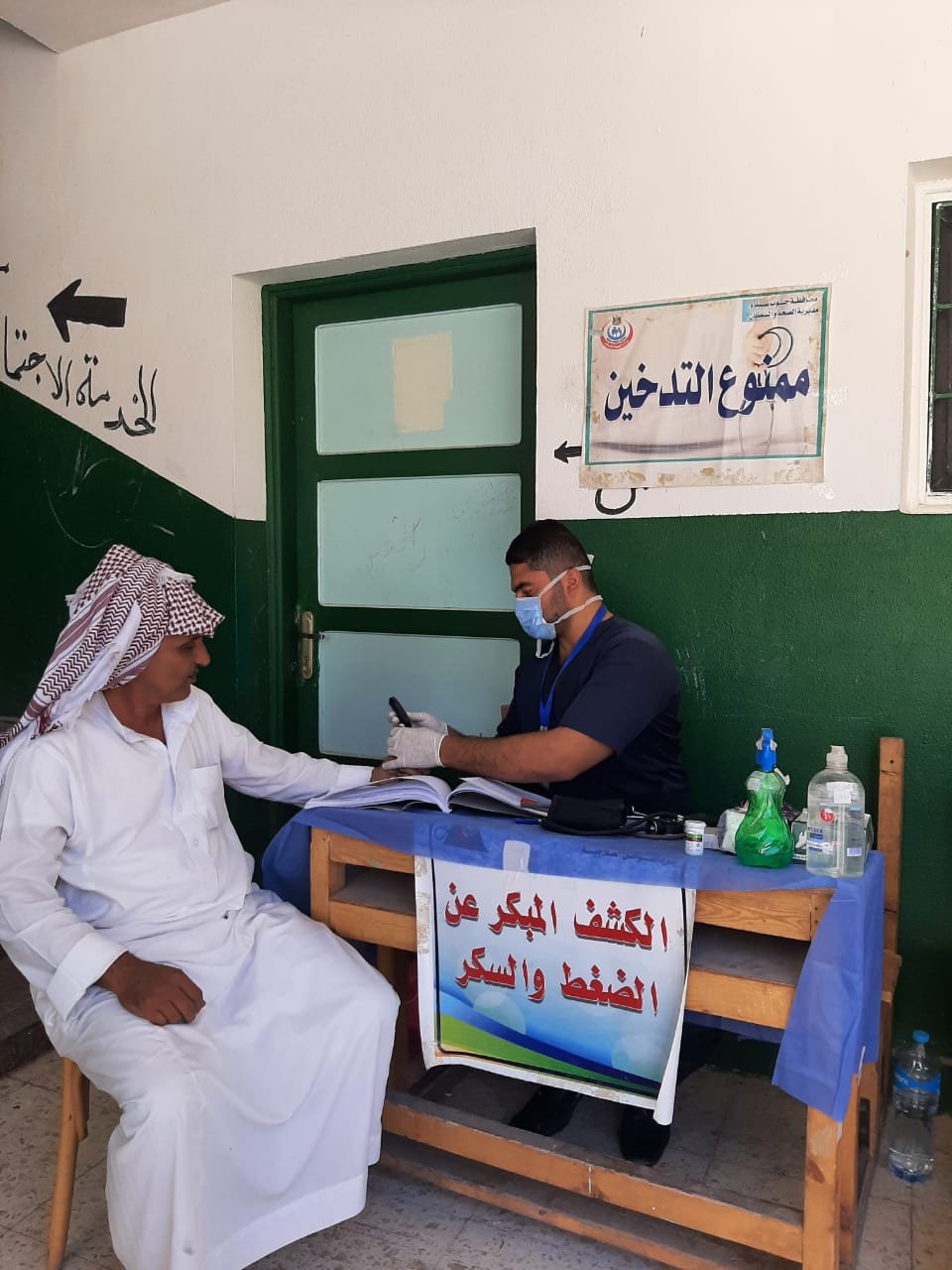 الرعاية الطبية بجنوب سيناء (1)
