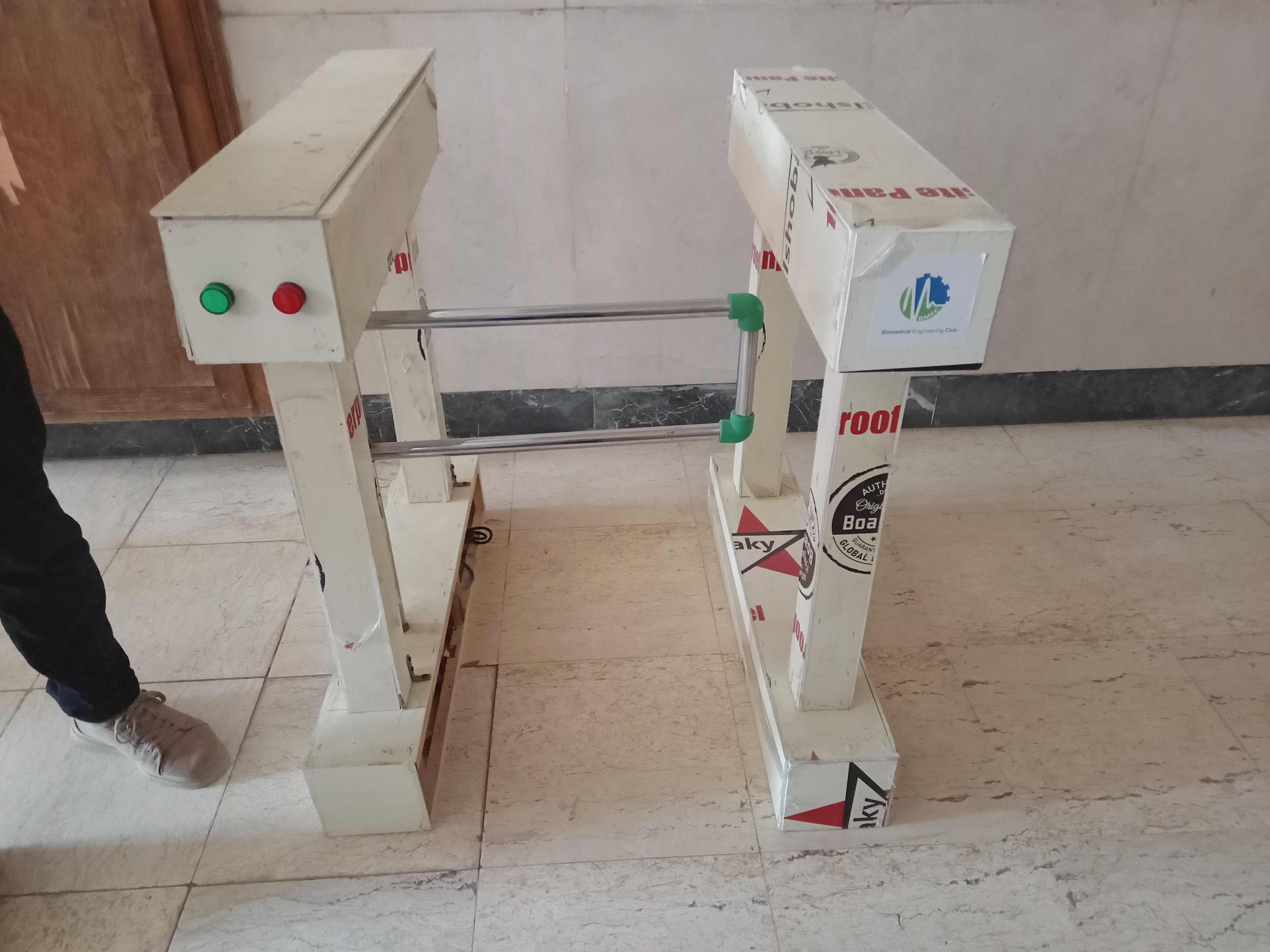 البوابة البوابة