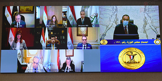 اجتماع مجلس الوزراء بالعاصمة الادارية (22)