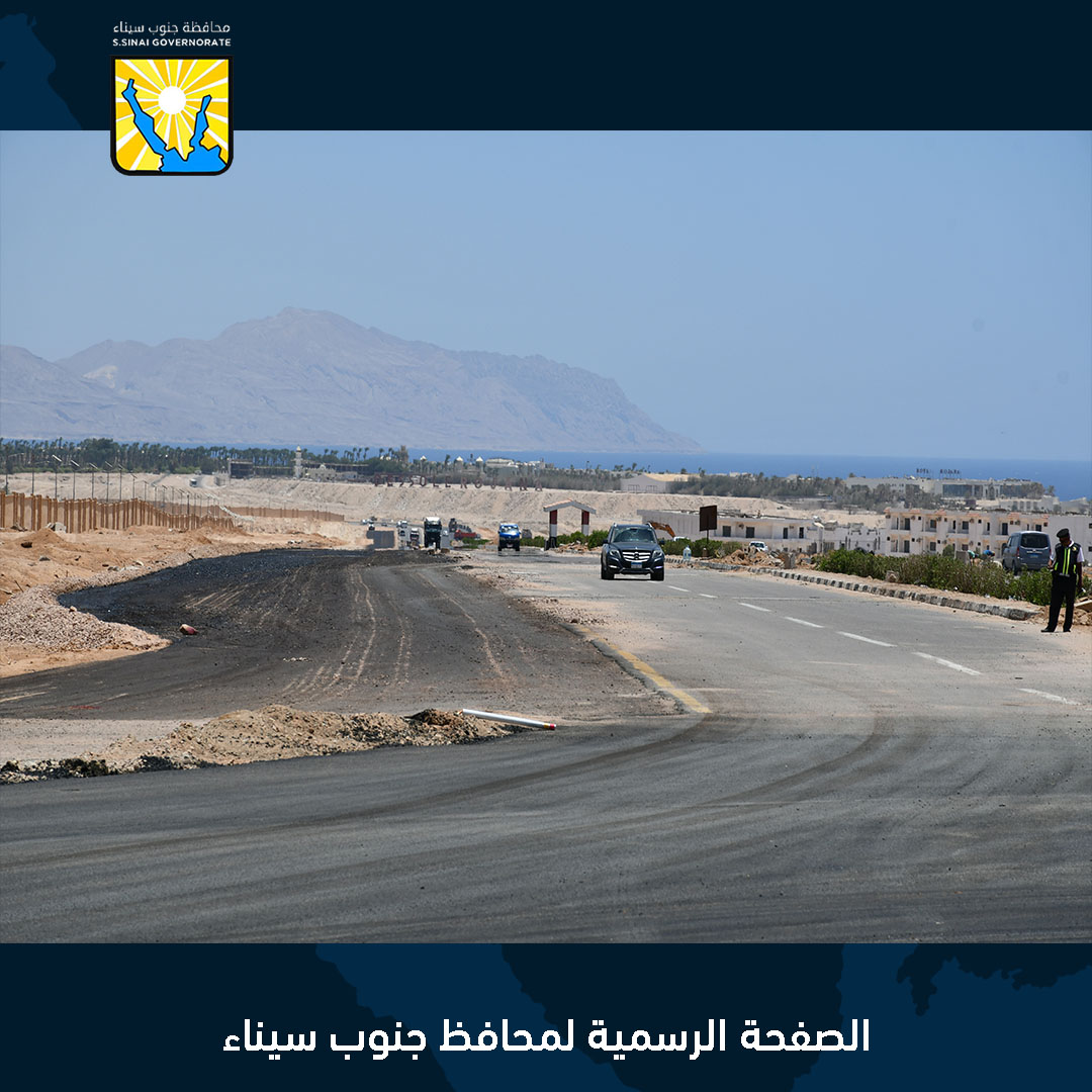 تطوير الطرق وإنشاء الكباري بمدينة شرم الشيخ (6)