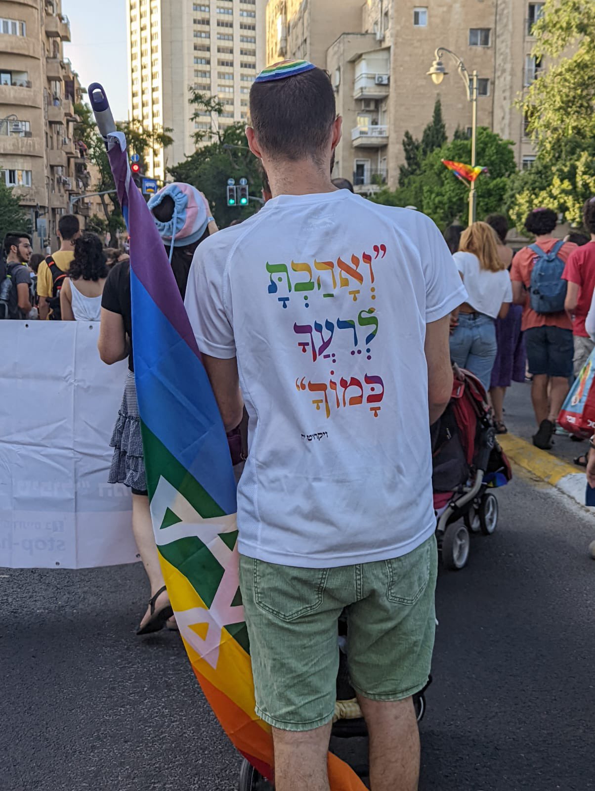 مسيرة للمثليين في القدس 