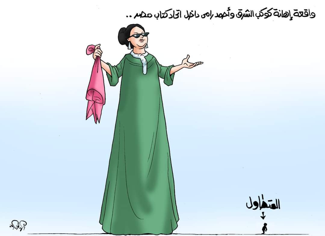 كاريكاتير اليوم السابع