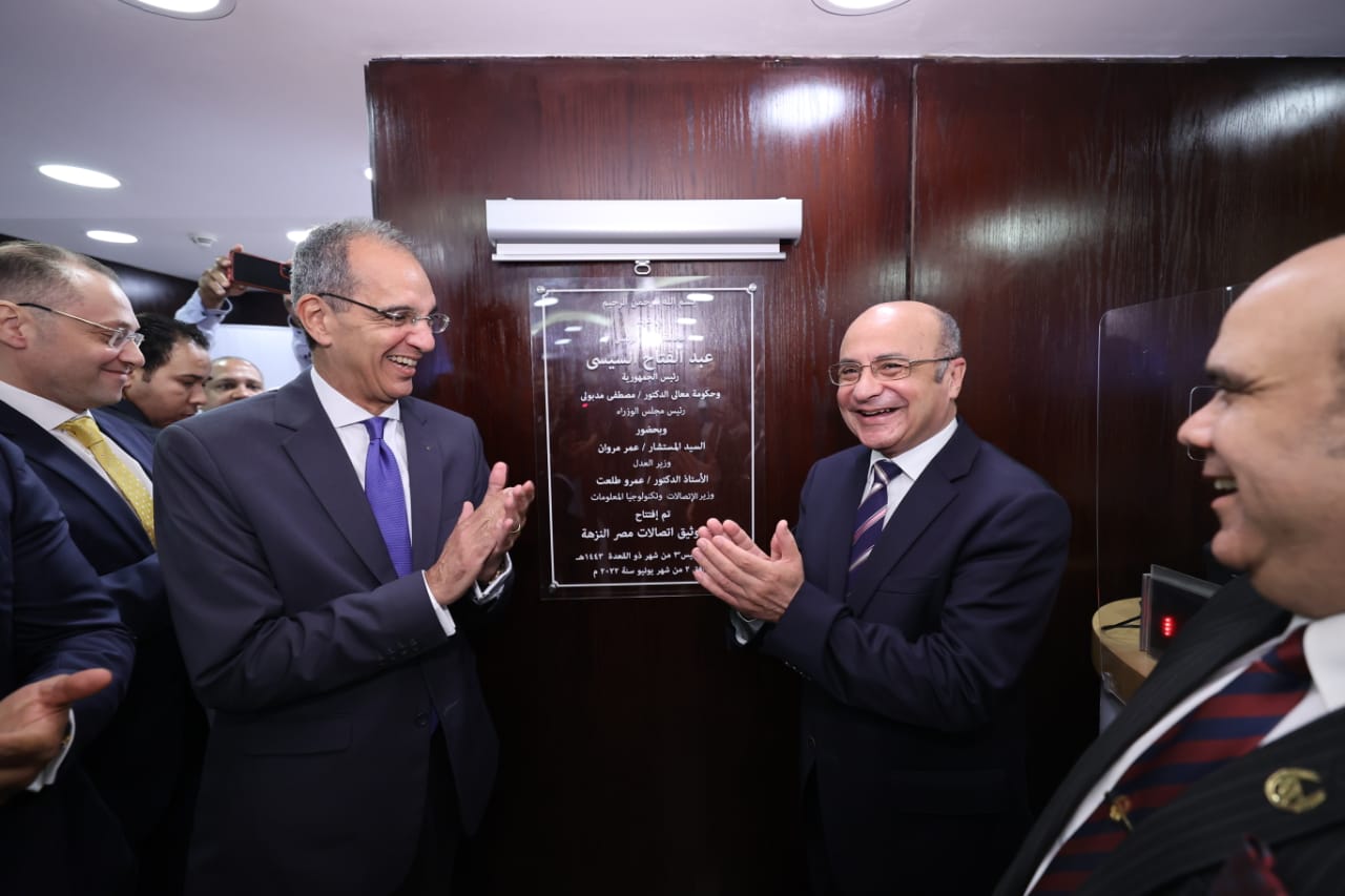 افتتاح أول مكتب توثيق بفرع اتصالات مصر